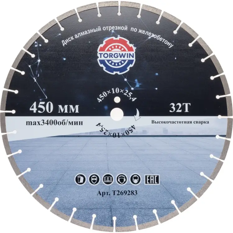 Сегментный диск алмазный TORGWIN T269283 Сегментный диск алмазный TORGWIN T269283