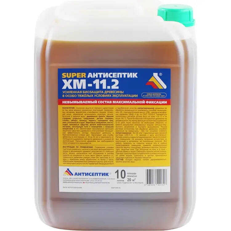 Невымываемый антисептик ЗАО "Антисептик" Super ХМ-11.2 00-00005357