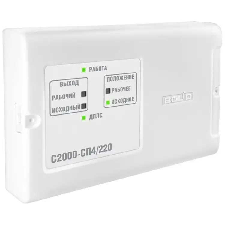 Сигнально-пусковой адресный блок Магнито-контакт С2000 СП4/220 4017