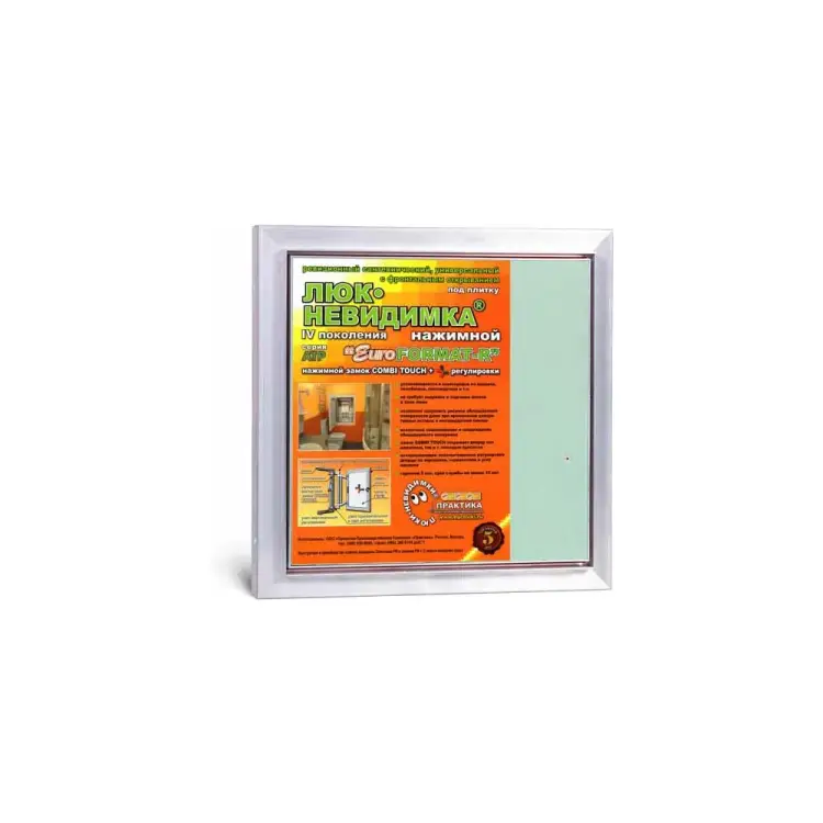 Люк ЛюкиПрактика практика АТР 30/30