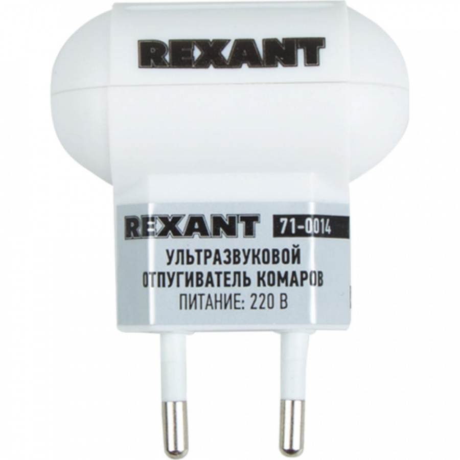 Ультразвуковой отпугиватель комаров REXANT 71-0014