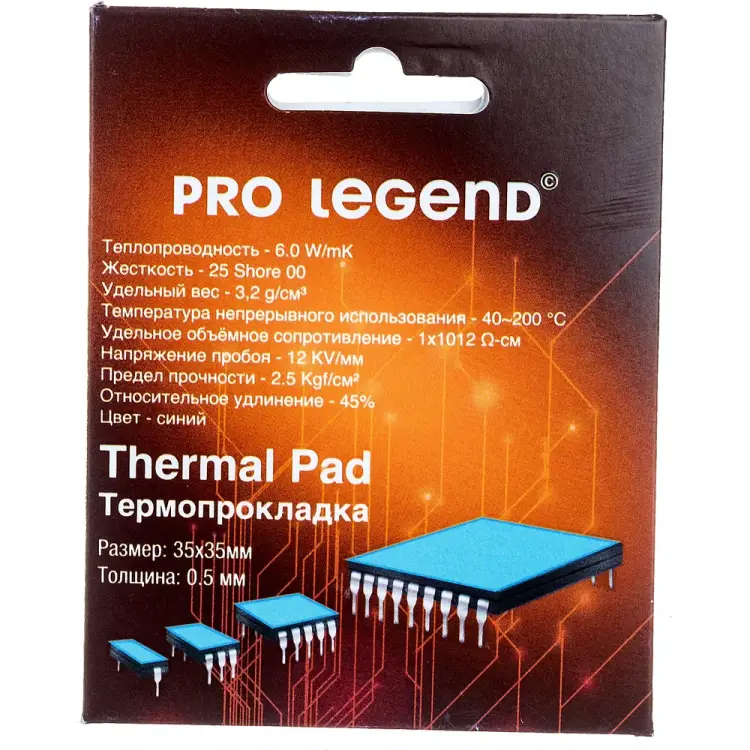 Термопрокладка Pro Legend PL4200 Термопрокладка Pro Legend PL4200