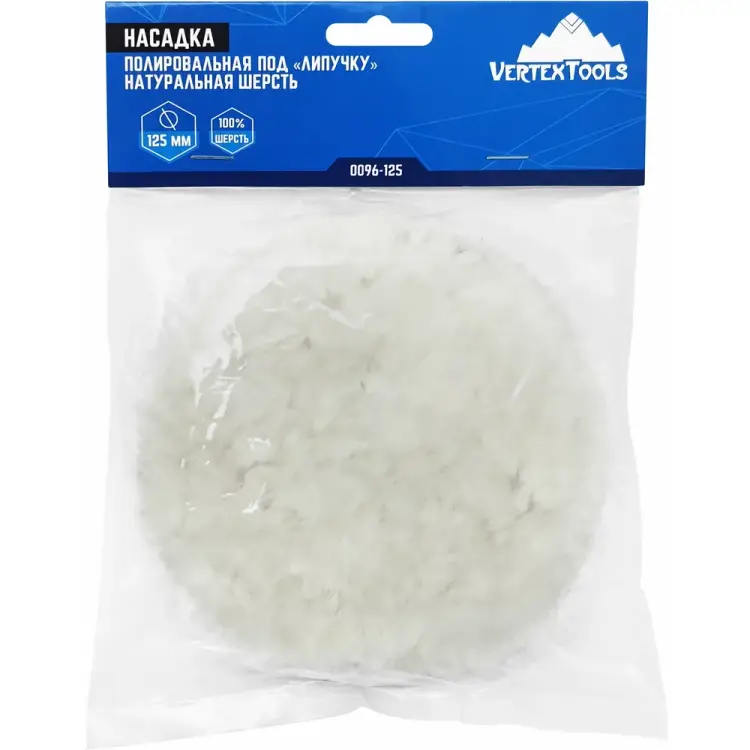 Насадка полировальная vertextools 0096-125 Насадка полировальная vertextools 0096-125