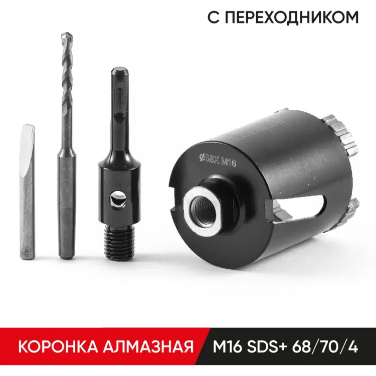 Коронка алмазная MOLOT АА000667