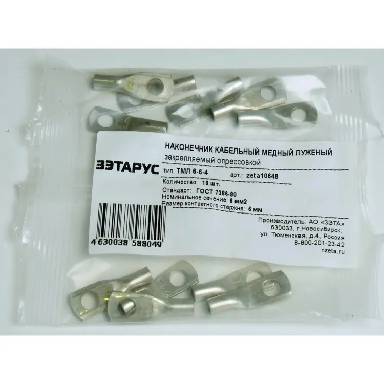 Наконечник ЗЭТАРУС ТМЛ 6-6-4 zeta10648 Наконечник ЗЭТАРУС ТМЛ 6-6-4 zeta10648