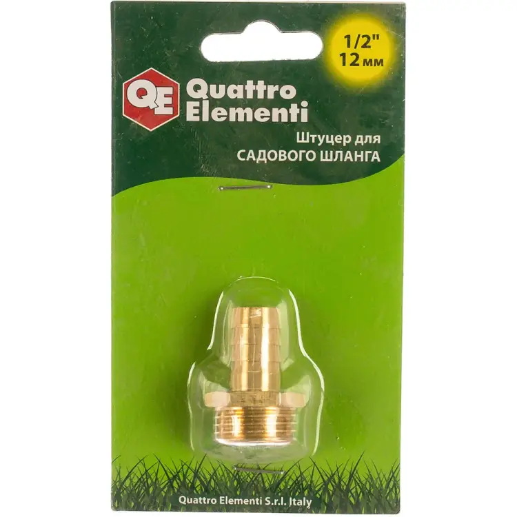 Штуцер для шланга QUATTRO ELEMENTI 771-824 Штуцер для шланга QUATTRO ELEMENTI 771-824