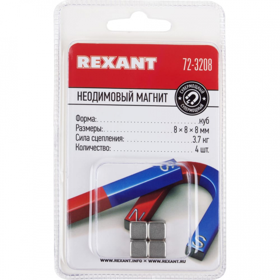 Неодимовый магнит REXANT 72-3208