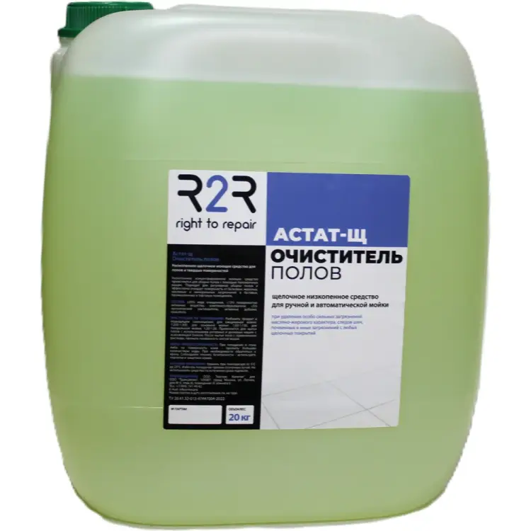 Моющее средство для пола R2R Астат-Щ 4030-FL-ASCH-К