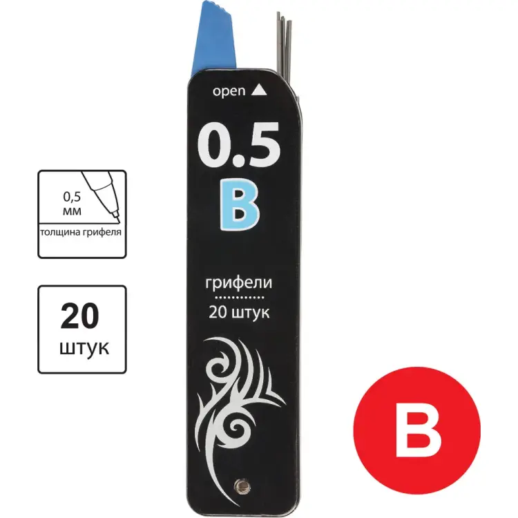 Запасные грифели BRAUBERG Black Jack 180449