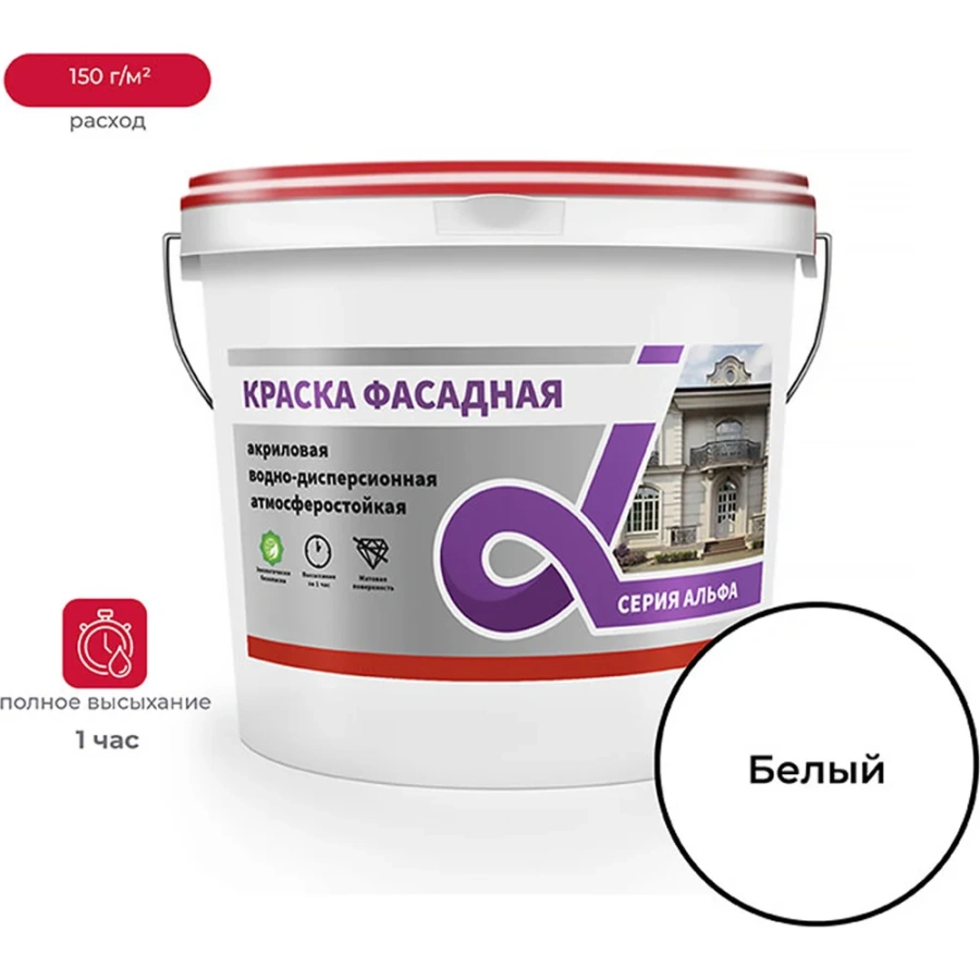 Фасадная водно-дисперсионная краска ALFAVIT Альфа 42748