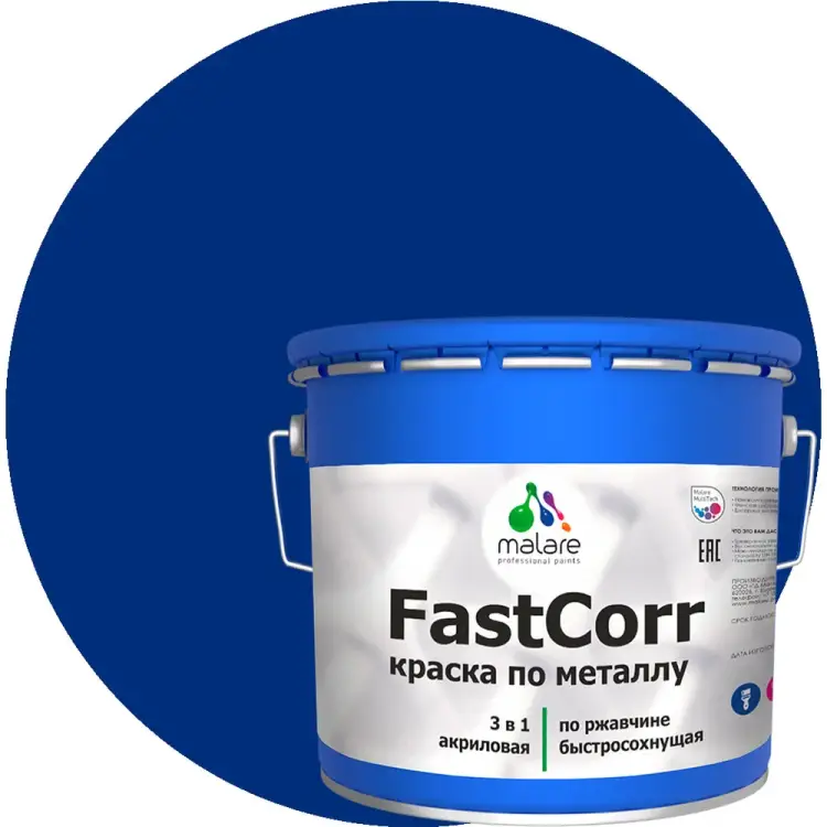 Антикоррозийная быстросохнущая краска по металлу по ржавчине MALARE FastCorr 2038272296645 Антикоррозийная быстросохнущая краска по металлу по ржавчине MALARE FastCorr 2038272296645