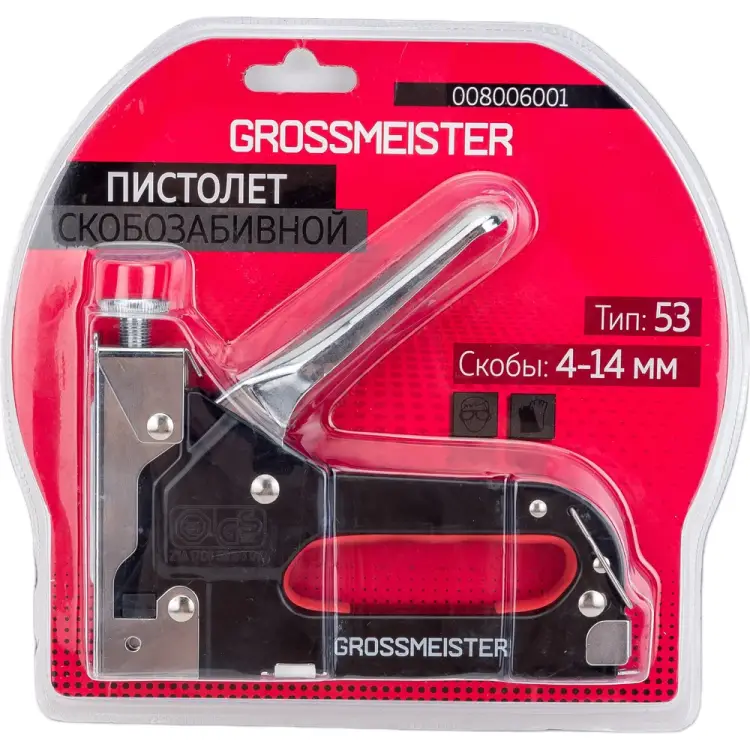 Скобозабивной пистолет GROSSMEISTER 008006001 Скобозабивной пистолет GROSSMEISTER 008006001