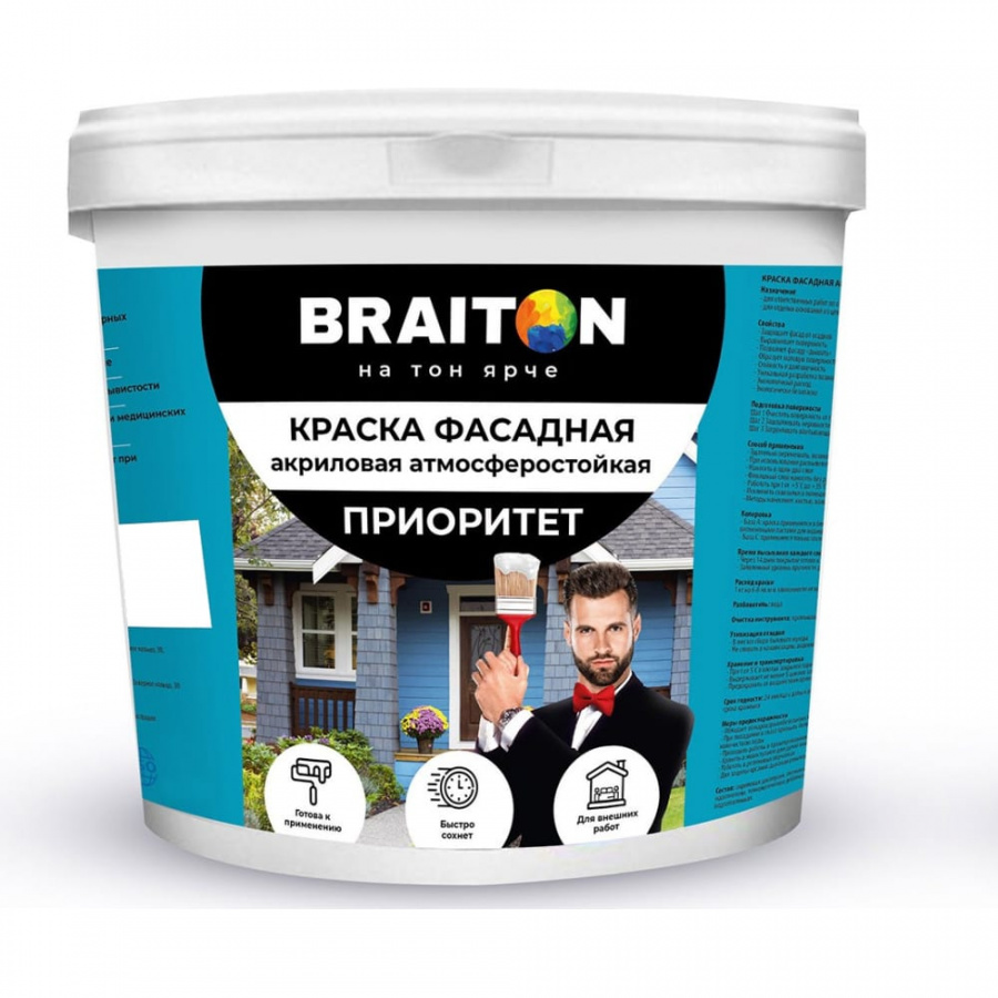 Фасадная краска BRAITON paint paint Приоритет ВД