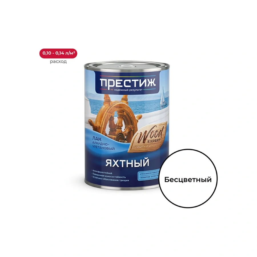 Яхтный лак ПРЕСТИЖ 24117