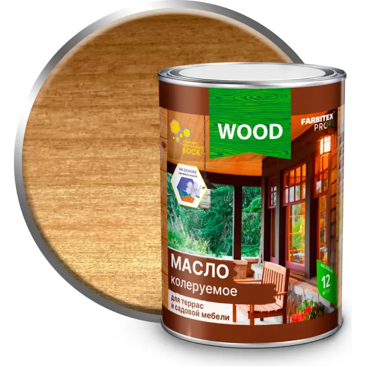 Колеруемое масло для террас и садовой мебели Farbitex 4300011012