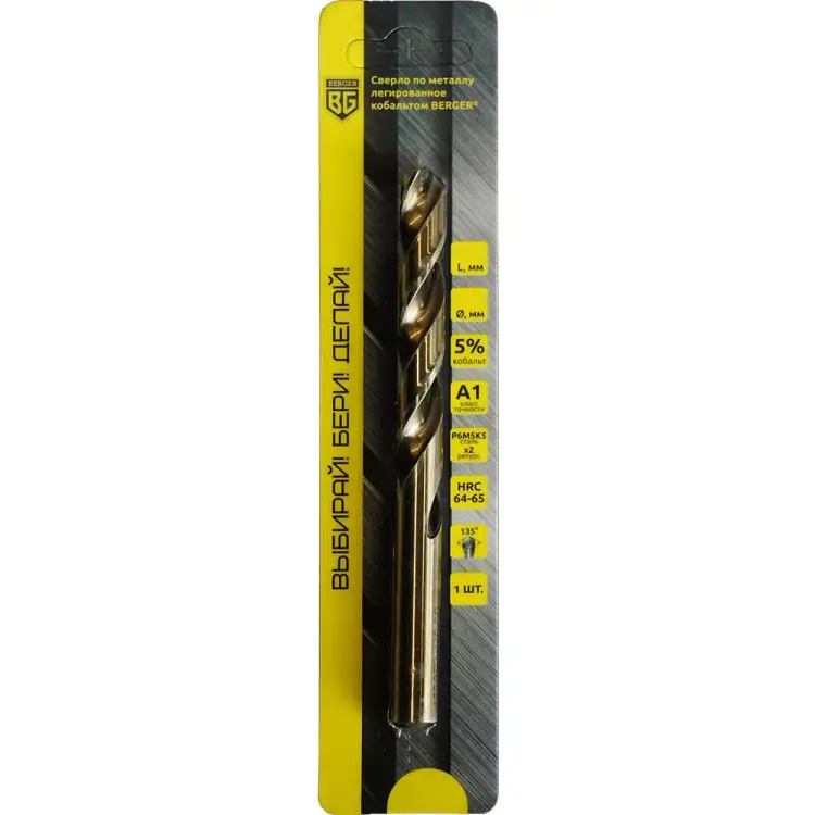 Сверло по металлу Berger BG BG1459