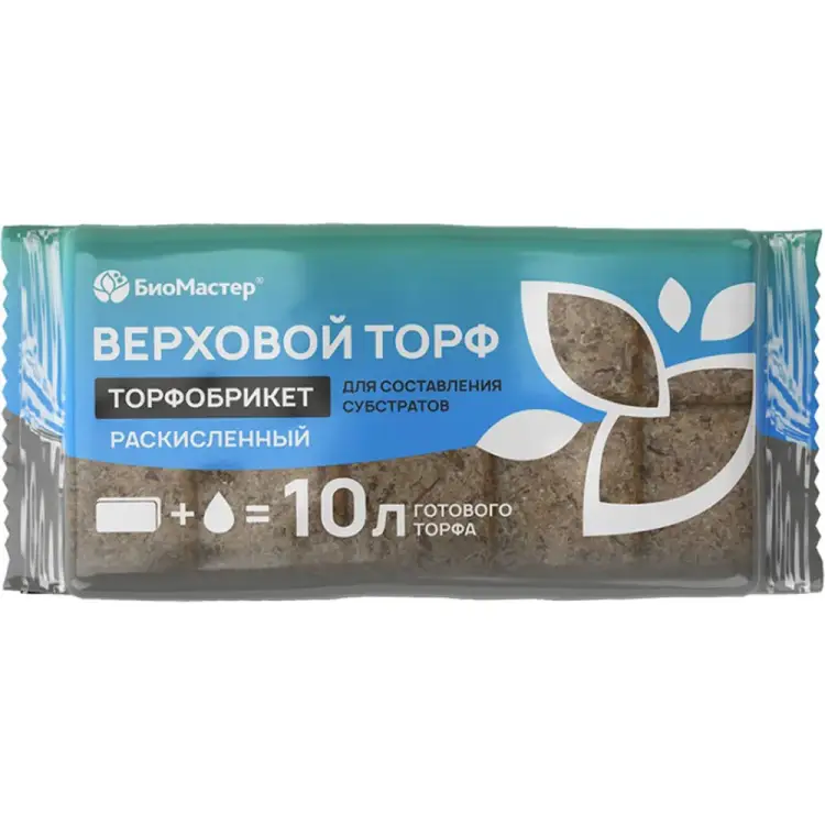 Верховой раскисленный торф ЛЕТО 10л "БиоМастер" (торфобрикет) 21534