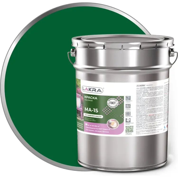 Краска ЛАКРА МА-15 Лк-00004627
