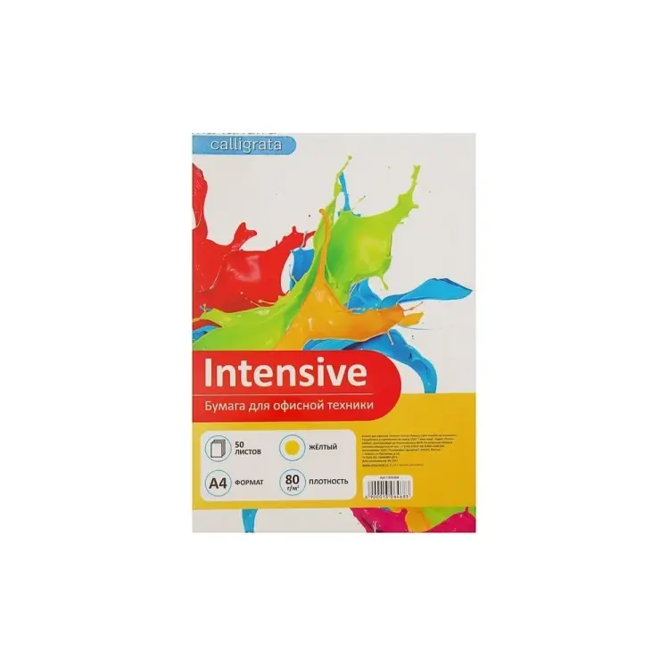 Цветная бумага Calligrata 1306468