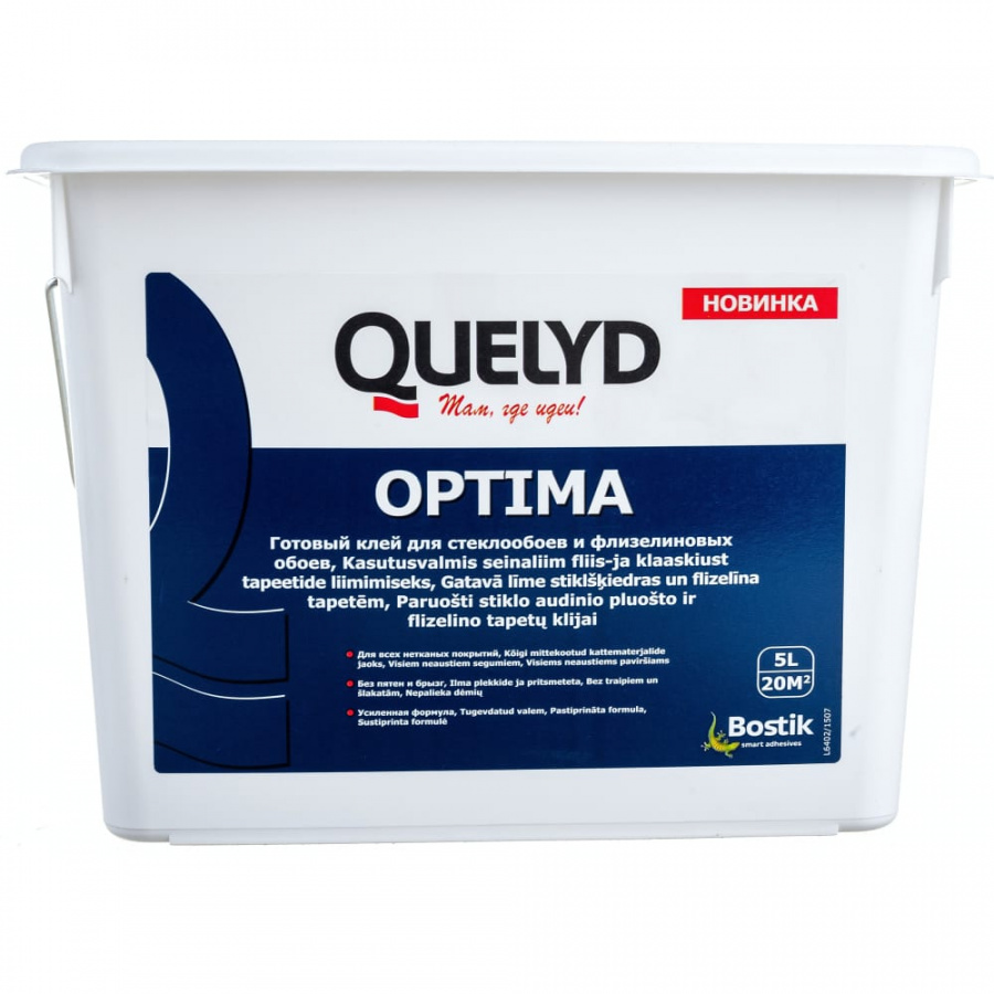 Готовый клей для стеклообоев Quelyd OPTIMA