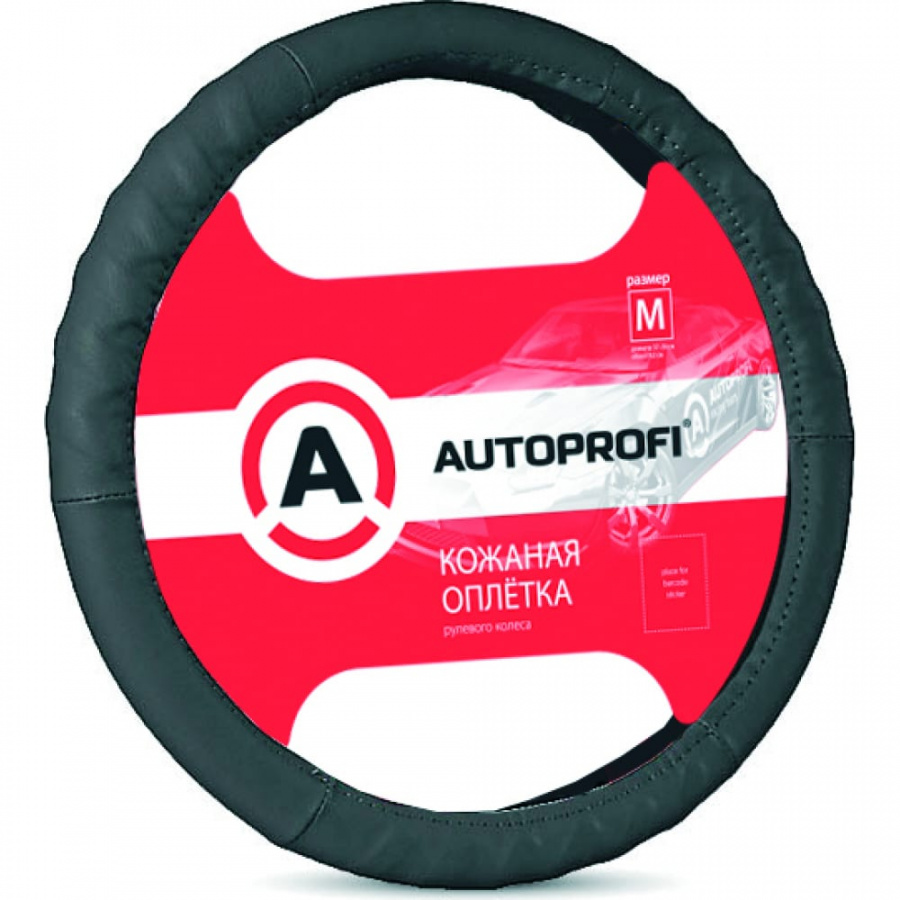 Оплетка руля AUTOPROFI AP-300 BK M