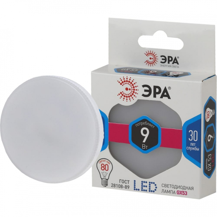 Светодиодная лампа ЭРА LED GX-9W-840-GX53