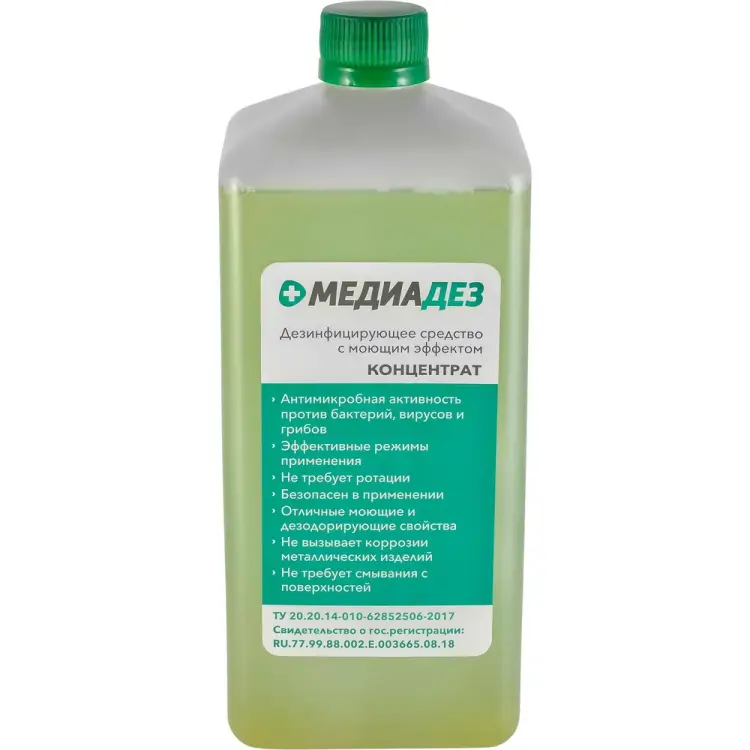 Дезинфицирующее средство АЛМАДЕЗ Медиадез МДЗ-300