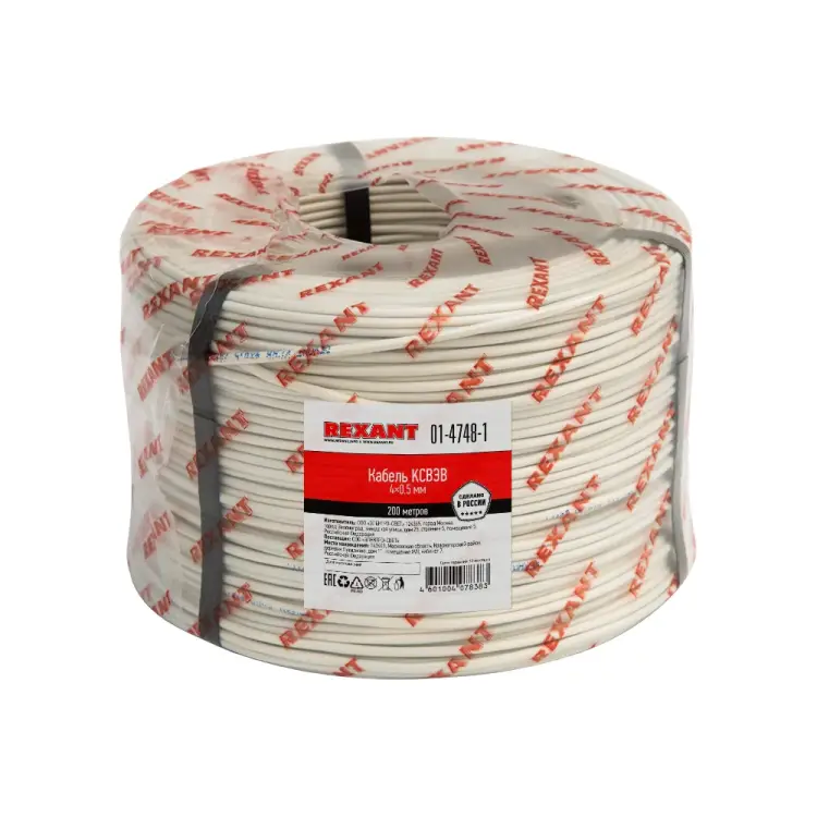 Сигнальный кабель REXANT КCВЭB 01-4748-1