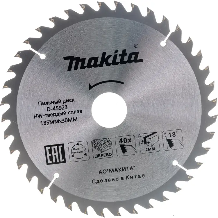 Диск по дереву Makita D-45923 Диск по дереву Makita D-45923