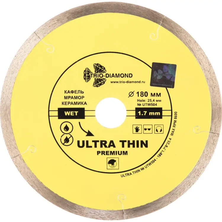 Сплошной ултратонкий отрезной алмазный диск TRIO-DIAMOND hot press HM404 Сплошной ултратонкий отрезной алмазный диск TRIO-DIAMOND hot press HM404